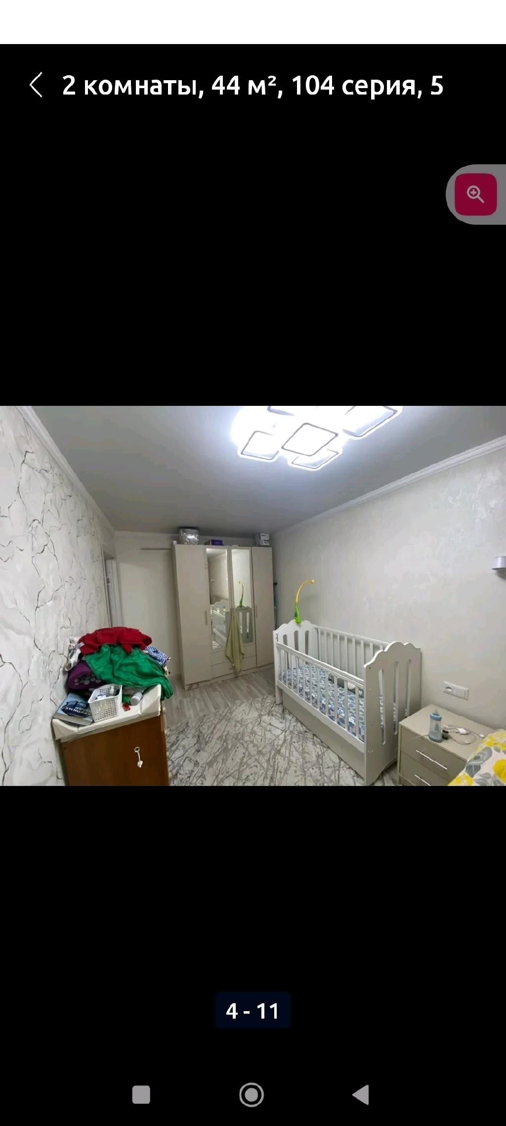 Продается 2х комнатная квартира