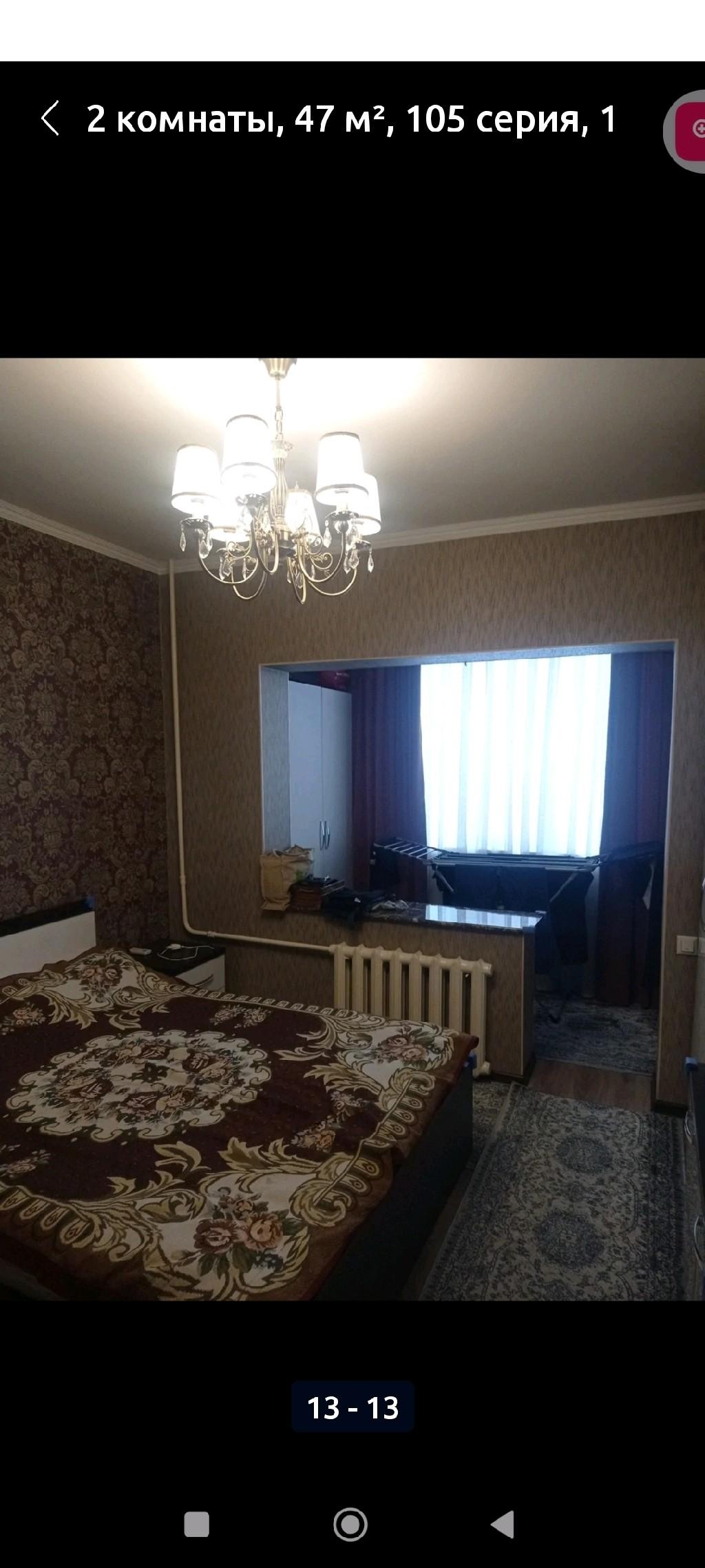 Продается 2х комнатная квартира