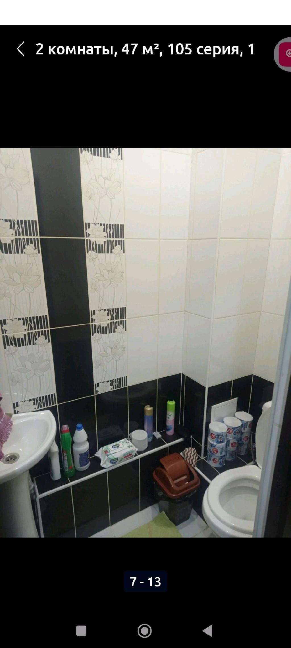 Продается 2х комнатная квартира