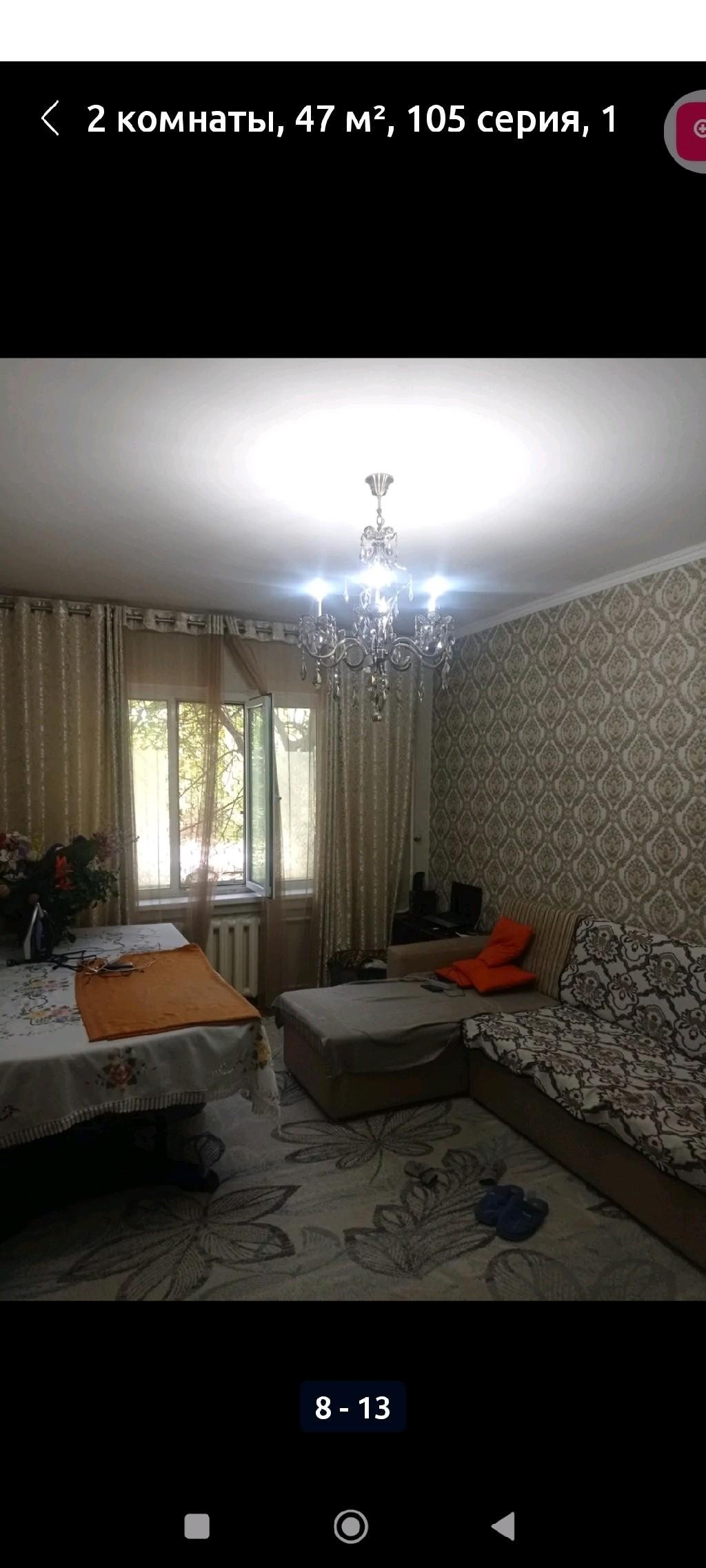 Продается 2х комнатная квартира