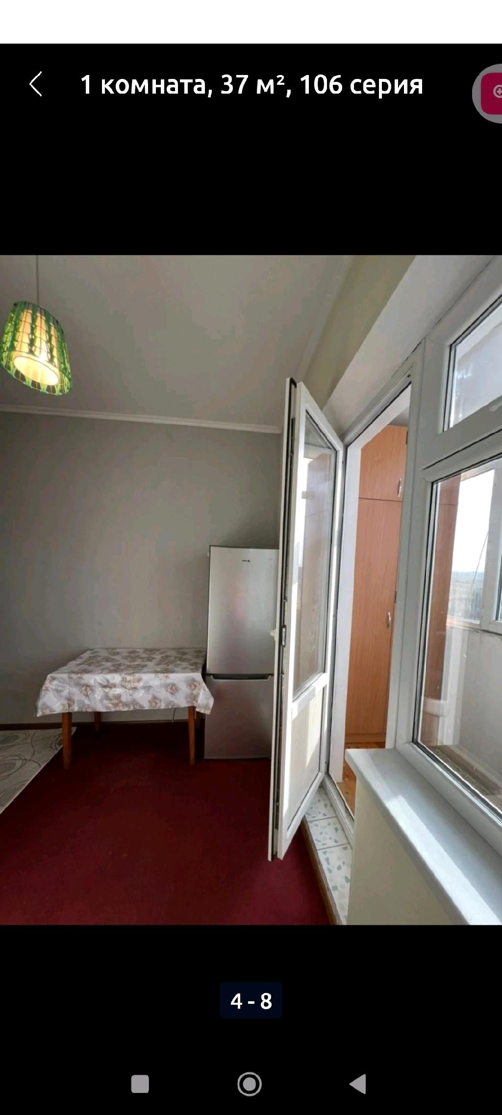 Продается 1 комнатная квартира